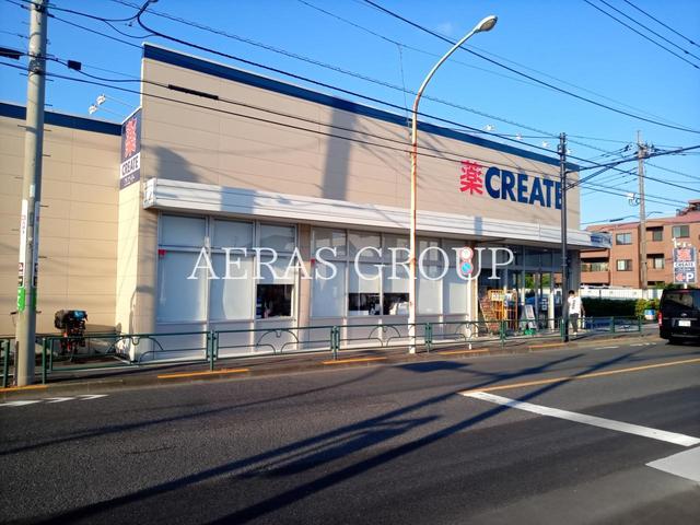 ドラックストア　クリエイトＳ・Ｄ 杉並松庵店（ドラッグストア）まで551m