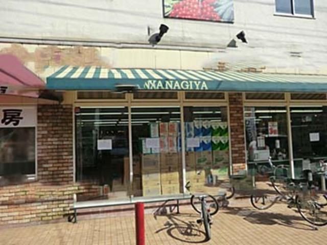スーパー　やなぎや西瑞江店（スーパー）まで1621m