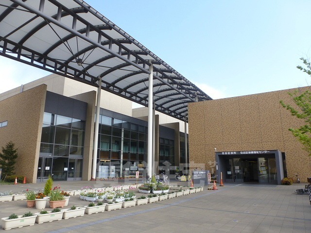 役所　住吉区役所（役所）まで346m