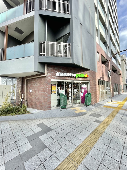 スーパー　マルエツプチ　蔵前４丁目店（スーパー）まで204m