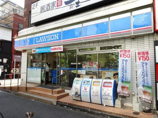 コンビニ　ローソン（コンビニ）まで1875m