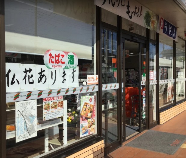 コンビニ　セブンイレブン 岩槻西原台1丁目店（コンビニ）まで270m
