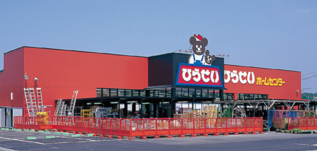 ホームセンター　ひらせいホームセンター北長岡店（ホームセンター）まで936m