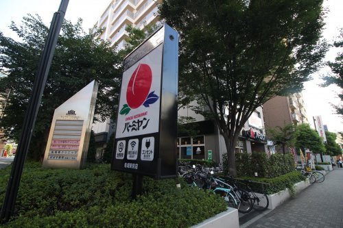 飲食店　バーミヤン 船堀駅前店（飲食店）まで171m