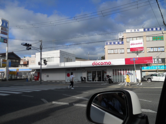 ホームセンター　ドコモ（ホームセンター）まで1080m