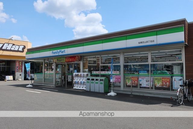 コンビニ　ファミリーマート（コンビニ）まで2537m