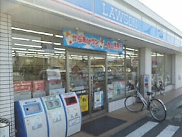 その他　ローソン　大津一里山店まで450m