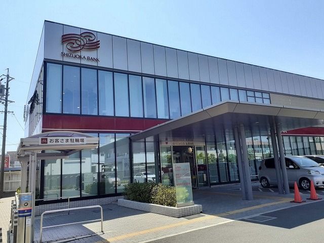 その他　静岡銀行浜北支店（その他）まで900m