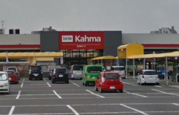 その他　DCMカーマ 21岐南店（その他）まで715m