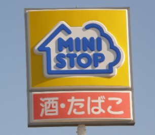 コンビニ　ミニストップ 博多板付４丁目店（コンビニ）まで95m