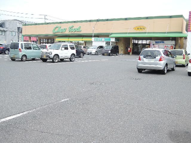スーパー　中央フード平田店（スーパー）まで562m