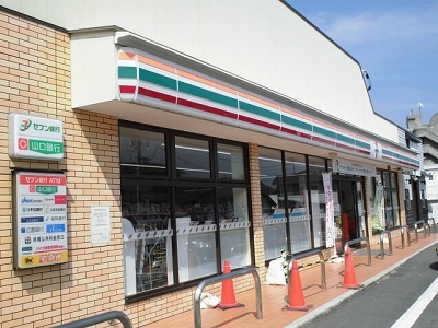 コンビニ　セブンイレブン岩国平田店（コンビニ）まで883m