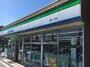 コンビニ　ファミリーマート（コンビニ）まで400m