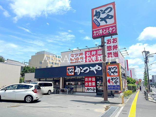 飲食店　かつや 足立一ツ家店（飲食店）まで146m