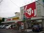 ドラックストア　スギドラッグ 清水口店（ドラッグストア）まで1081m