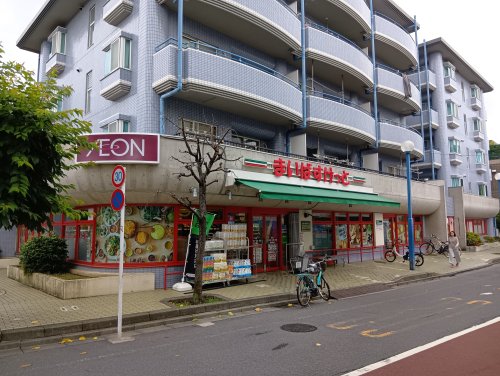 スーパー　まいばすけっと砧店（スーパー）まで723m