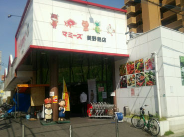 スーパー　（株）マミーズ 美野島店（スーパー）まで278m