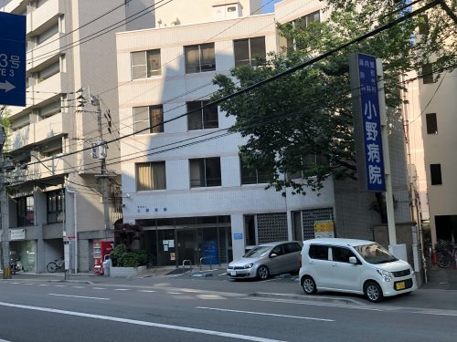 病院　小野病院（病院）まで311m