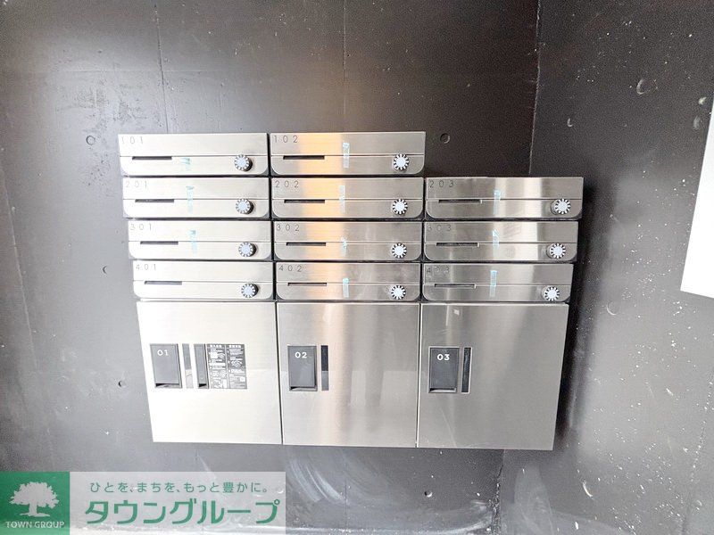 その他共有部分