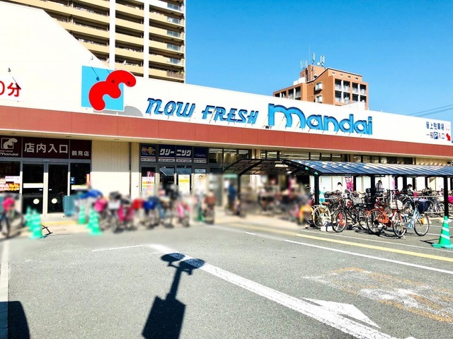 スーパー　万代鶴見店（スーパー）まで982m