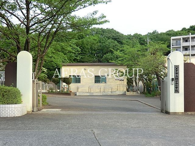 小学校　八王子市立緑が丘小学校（小学校）まで804m