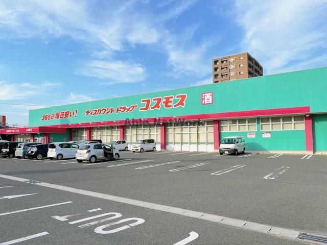 ドラックストア　ディスカウントドラッグコスモス小松原店（ドラッグストア）まで518m