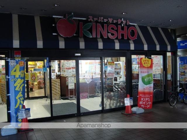 その他　スーパーマーケットＫＩＮＳＨＯ若江岩田店（その他）まで1033m