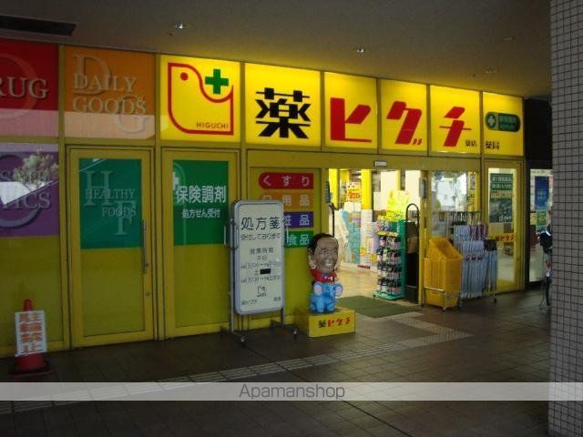 その他　薬ヒグチ岩田駅前店（その他）まで1029m