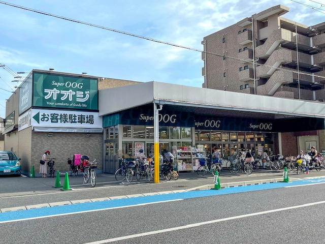 スーパー　スーパーオオジ 塚口店（スーパー）まで553m