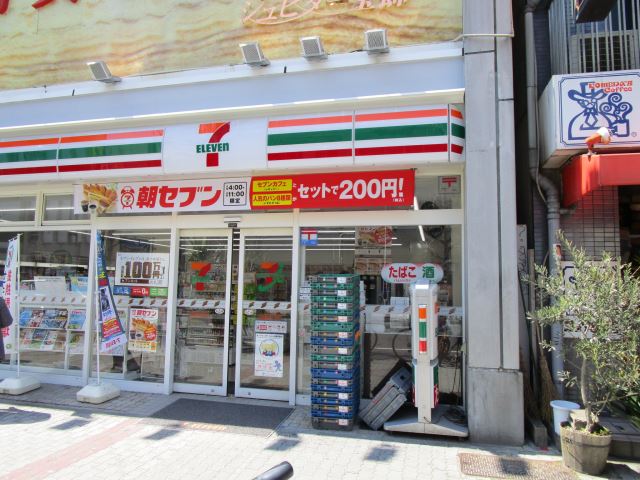 コンビニ　セブンイレブン（コンビニ）まで270m