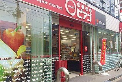 スーパー　miniピアゴ新川2丁目店（スーパー）まで484m