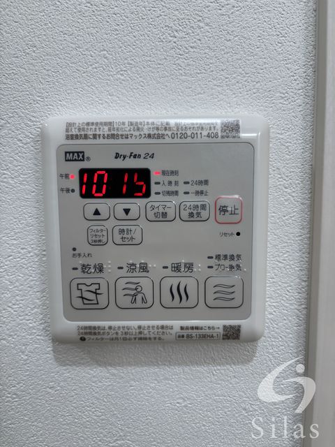 その他部屋・スペース　同仕様
