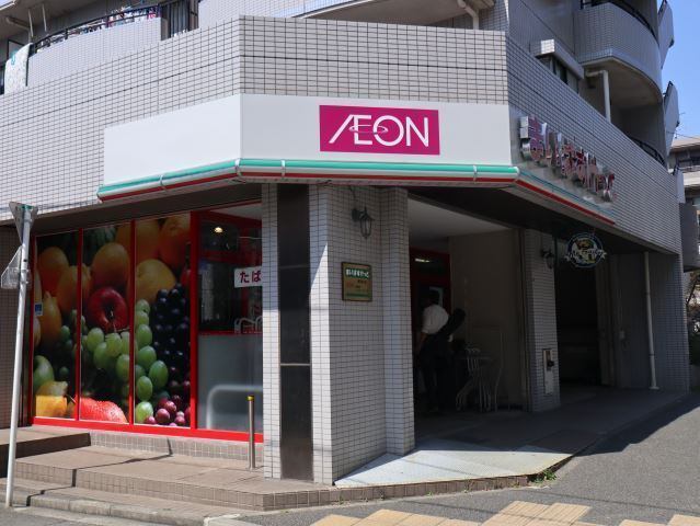 スーパー　まいばすけっと横浜高山店（スーパー）まで147m