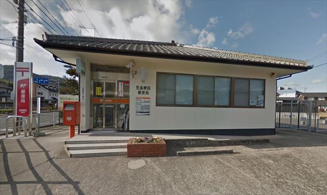 郵便局　児島稗田郵便局（郵便局）まで732m