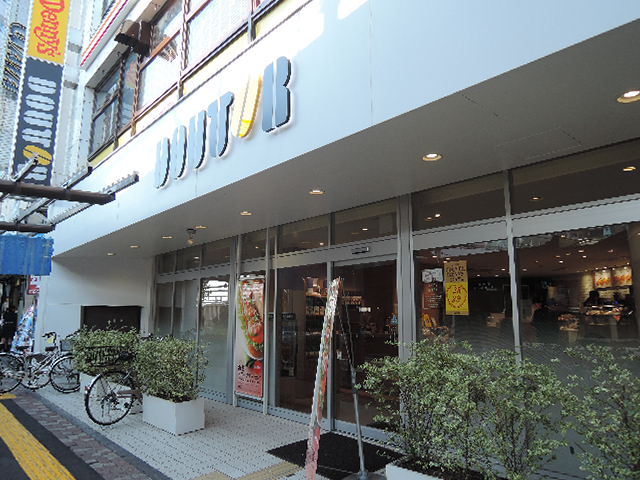 飲食店　ドトールコーヒー大泉学園北口店（飲食店）まで294m