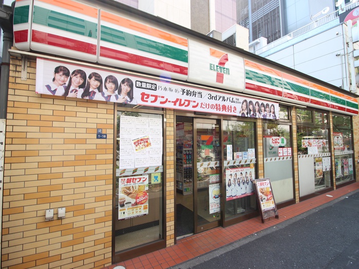 コンビニ　セブンイレブン（コンビニ）まで150m
