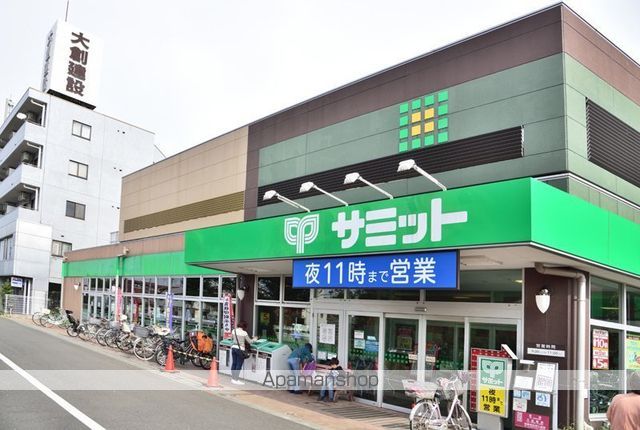 スーパー　サミット（株）／上連雀店（スーパー）まで55m