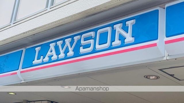 コンビニ　ローソン（コンビニ）まで652m