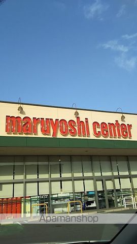 スーパー　マルヨシセンター木太店（スーパー）まで581m
