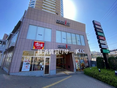 ショッピングセンター　ココロットつるがみね（ショッピングセンター）まで1058m
