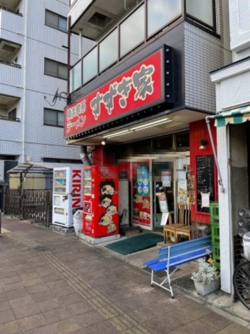 飲食店　すずき家 子安店（飲食店）まで707m
