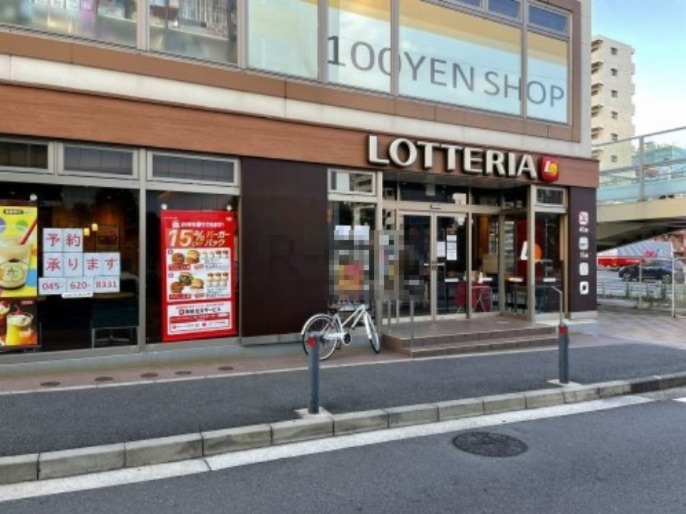 飲食店　ロッテリア 京急神奈川新町店（飲食店）まで1361m