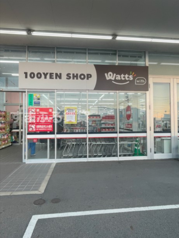その他　ワッツウィズ小垣江下広ゲンキー店（その他）まで2029m