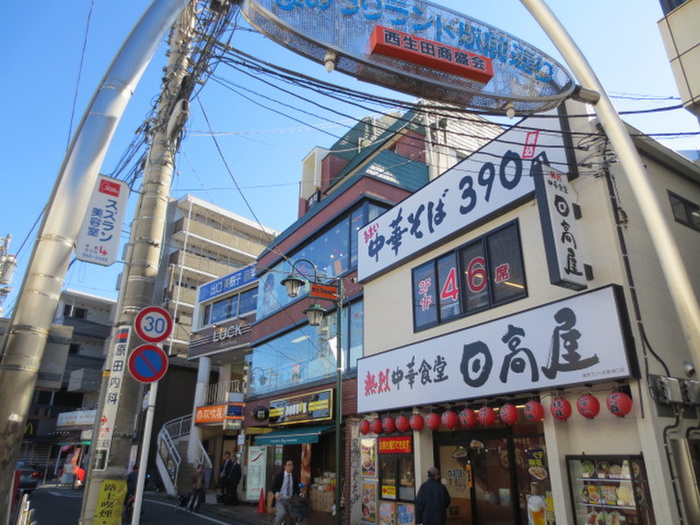 飲食店　日高屋（飲食店）まで850m