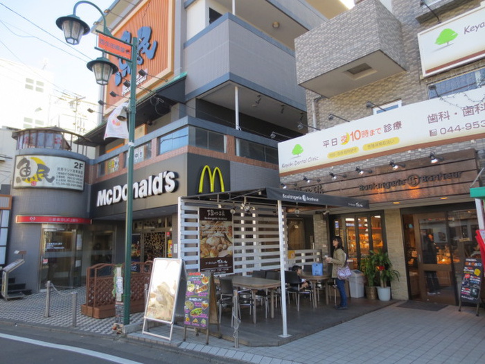 飲食店　マクドナルド（飲食店）まで850m