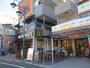 飲食店　マクドナルド（飲食店）まで850m