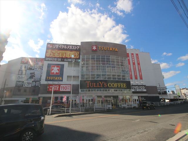 レンタルビデオ　TSUTAYA東広島店（レンタルビデオ）まで1033m