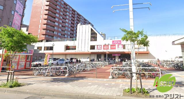スーパー　イオン東札幌店（スーパー）まで849m