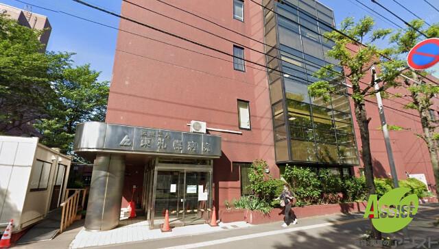 病院　医療法人東札幌病院（病院）まで328m