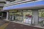 コンビニ　ローソン大田蒲田一丁目店（コンビニ）まで305m